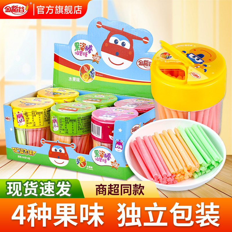 金稻谷果姿棒吸管糖100g*6瓶果汁软糖水果糖棒棒糖儿童糖果批发