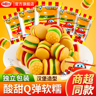 金稻谷汉堡糖橡皮糖果味汉堡软糖QQ糖儿童小零食汉堡糖果袋装 批发