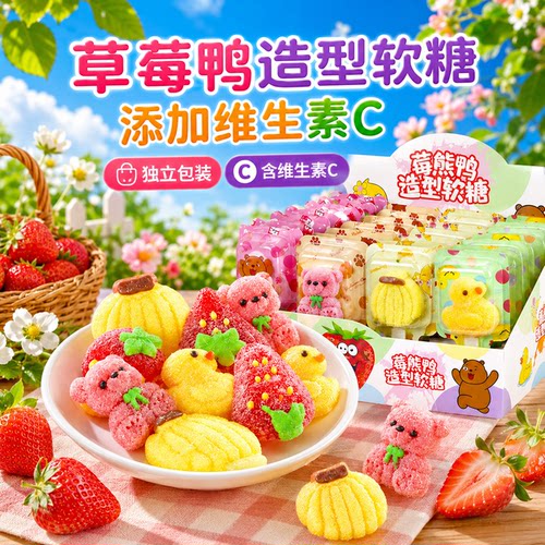 金稻谷儿童棒棒糖零食果汁