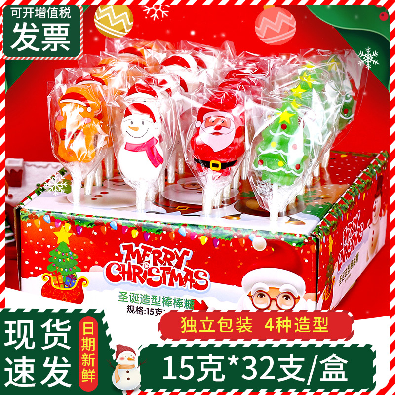 金稻谷圣诞节糖果棒棒糖儿童零食