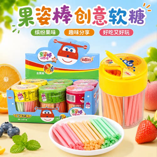 金稻谷吸管糖100g儿童