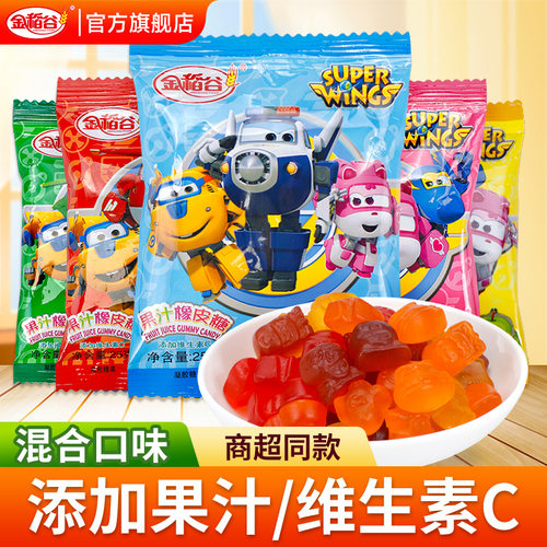 果汁橡皮糖25g*30包汉堡qq