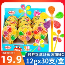 金稻谷风车糖棒棒糖网红果汁软糖水果糖儿童小零食万圣节糖果批发