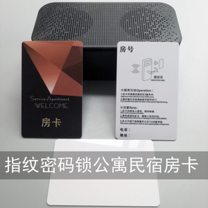 指纹密码锁感应卡IC卡磁卡非通用酒店宾馆智能电子锁公寓日租房卡