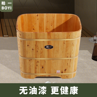 无漆泡澡木桶浴缸沐浴桶香柏木洗浴洗澡方形家用实木浴盆小浴室