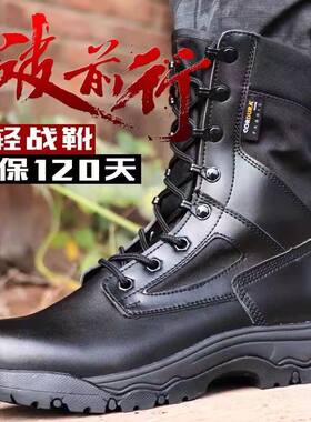 真皮正品超轻雪地羊毛