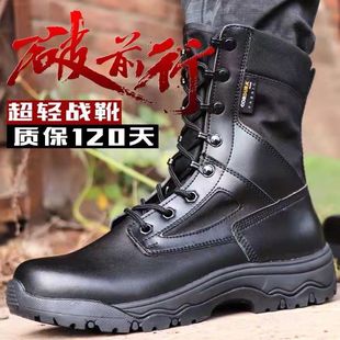 防爆超轻保安鞋 帆布网眼款 靴 男靴马丁靴高帮户外春秋冬季 真皮正品