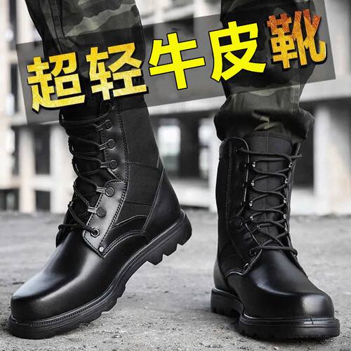 真皮正品男作战靴马丁靴高帮户外减震耐磨战术超轻保安帆布男鞋靴