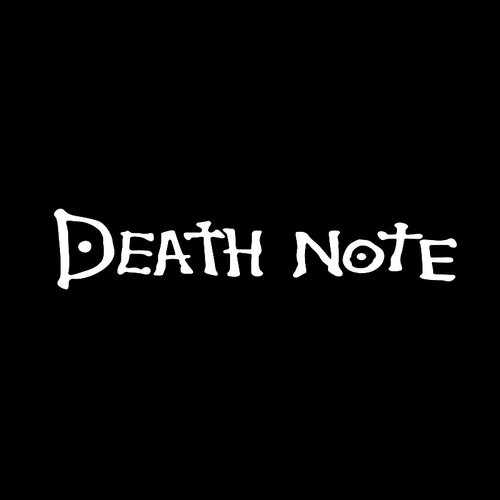 防水反光贴纸DeathNote死亡笔记