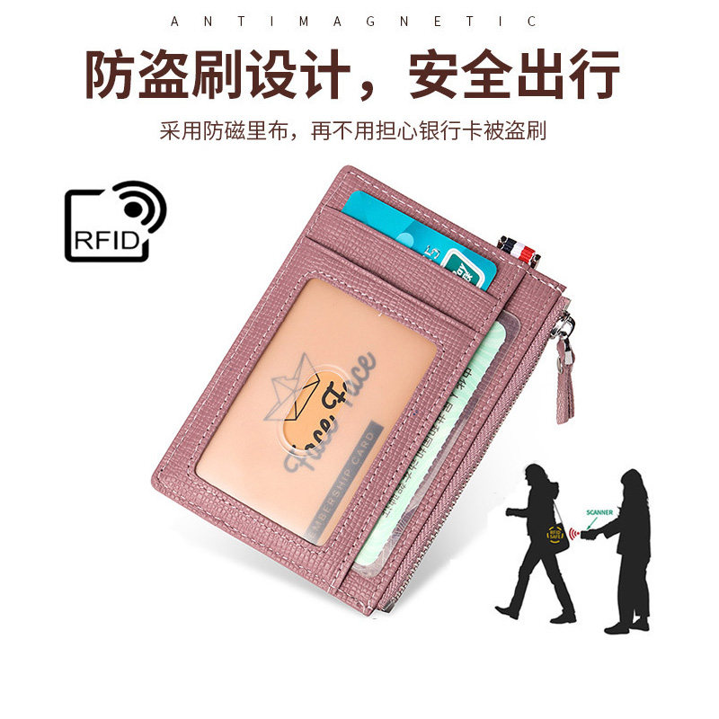 头层真牛皮RFID公交卡套女士超薄证件卡包男拉链零钱硬币包防盗刷
