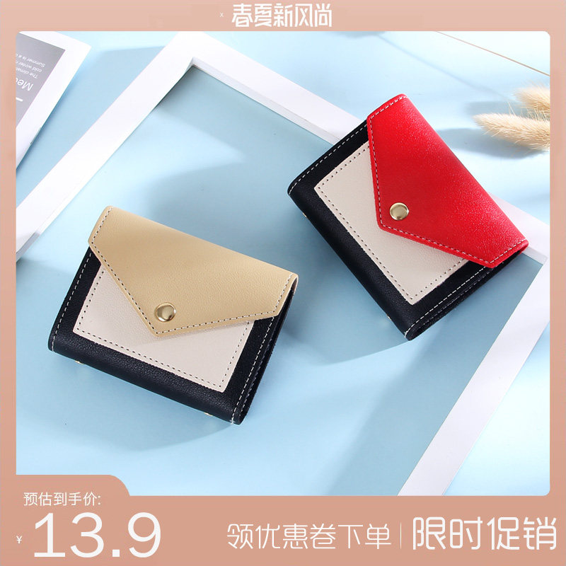 大容量卡包女式小巧超薄精致高档小ck多卡位名片夹套零钱包防消磁