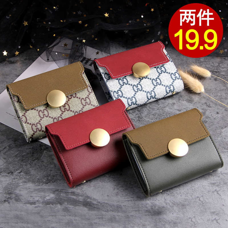 多卡位女士卡包零钱包一体女式大容量放卡的卡套名片夹卡片包小巧