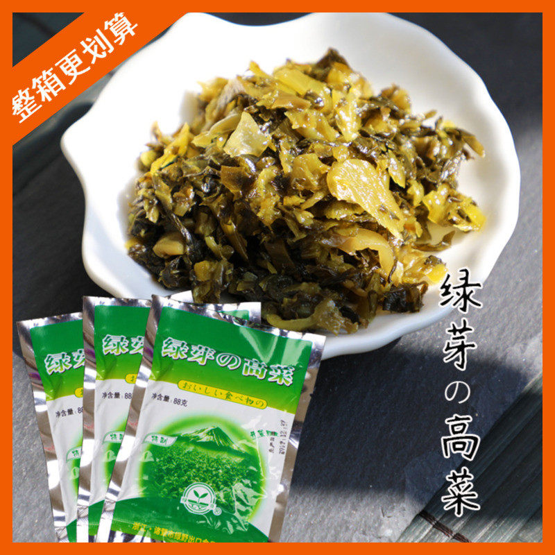 日式绿芽高菜88g*3包即食方便小菜腌菜日料配菜下饭雪咸菜炒年糕