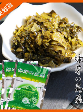 日式绿芽高菜88g*3包即食方便小菜腌菜日料配菜下饭雪咸菜炒年糕