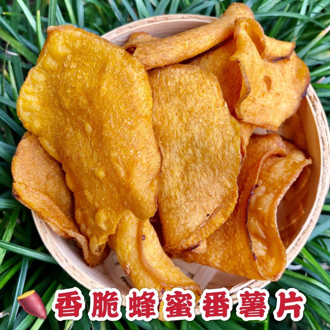 诸暨特产传统手作番薯干片薄片地瓜干片香脆甜非油炸零食小吃250g