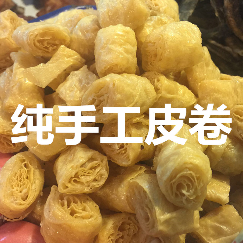 新鲜诸暨手工皮卷原味传统豆腐皮