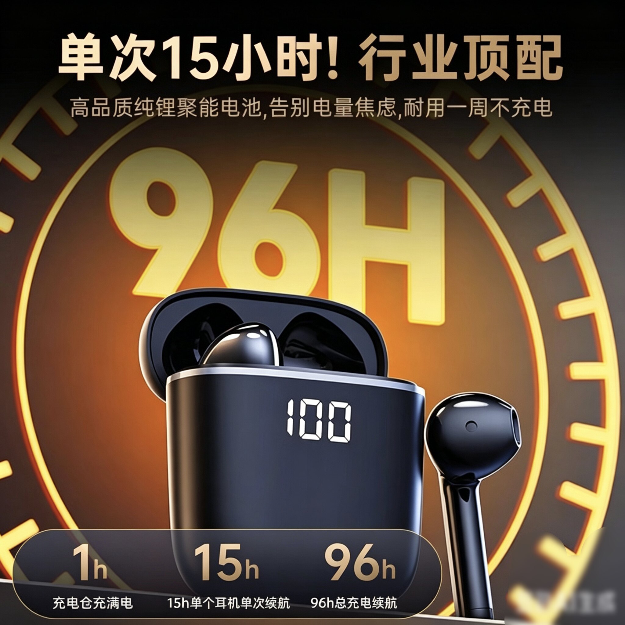 半入耳J05 无线蓝牙耳机数字电量显示触控运动降噪超长续航15小时