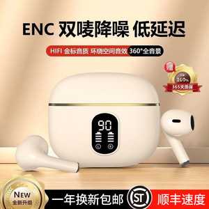 新款X87无线蓝牙耳机TWS入耳式降噪持久续航手机通用久戴耳无感