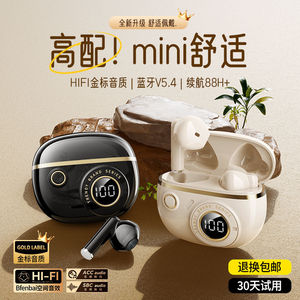 跨境新款J08C无线蓝牙耳机半入耳超长续航运动降噪高品质久戴无感