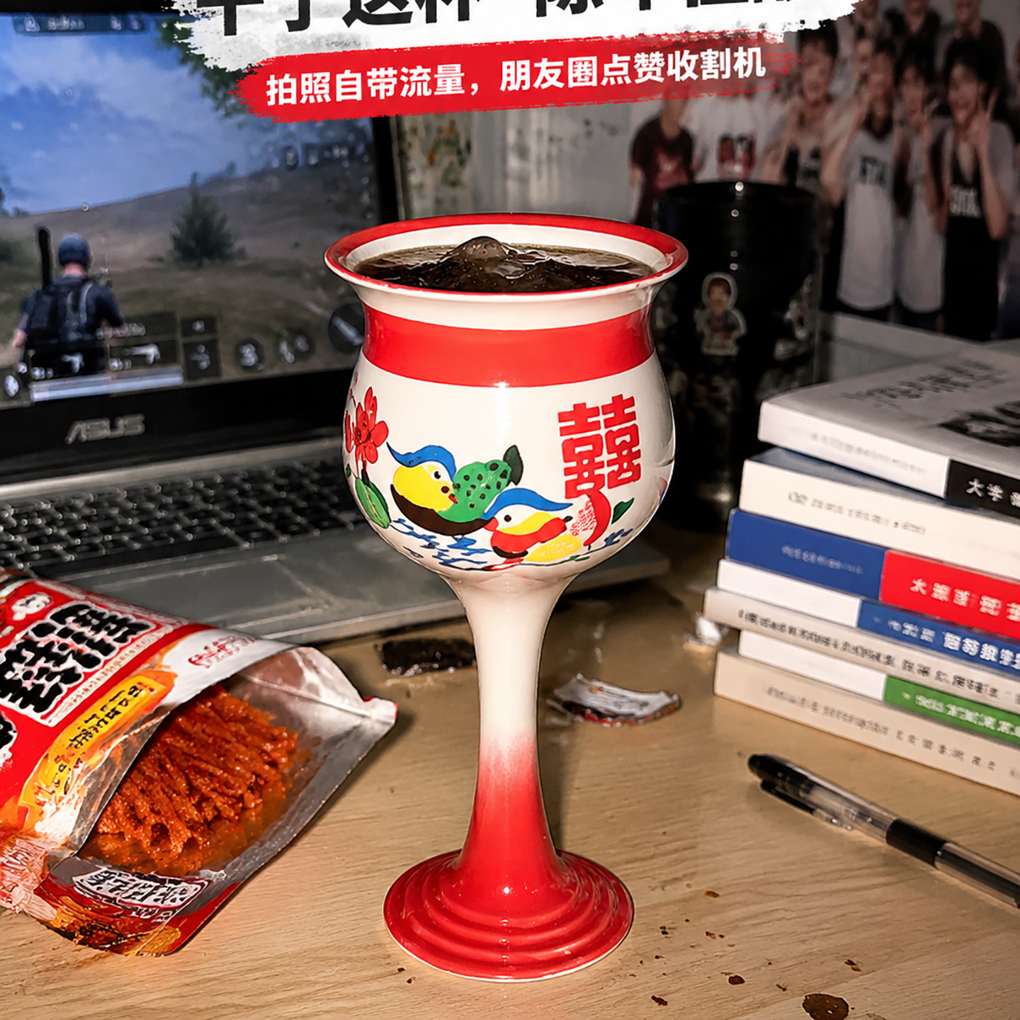 恶搞搞怪抽象生日礼物女生送朋友陶瓷杯搞笑稀奇古怪61儿童沙雕