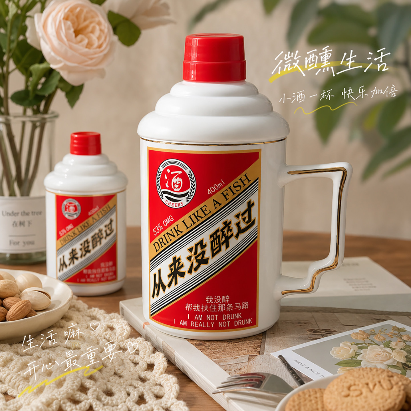 搞怪恶搞抽象生日礼物女生陶瓷水杯子搞笑稀奇古怪沙雕万圣节老师