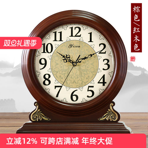 实木钟表艺森大号温湿计功能