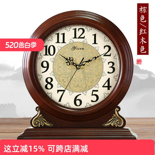 实木钟表艺森大号温湿计功能