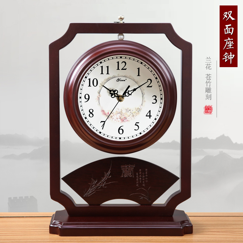 艺森中式复古双面座钟客厅家用静音中国风台钟表桌面坐钟摆件时钟