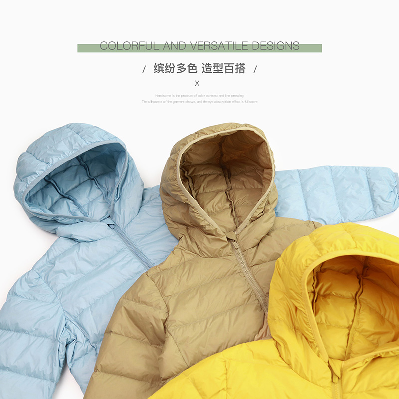 纯一良品男童轻薄羽绒服连帽外套