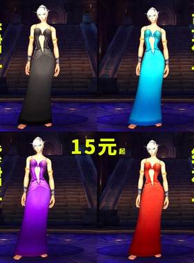 魔兽世界可爱的黑裙子红蓝紫裙子布甲皮锁板甲幻化黑色礼服短裤