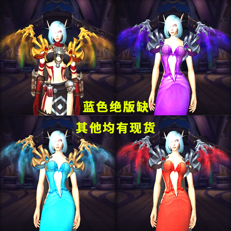 魔兽世界黑色礼服短裤可爱的黑裙商务服务