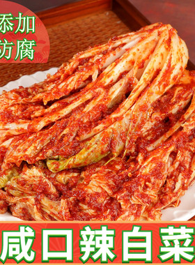 韩国无蔗糖朝鲜族延边辣白菜