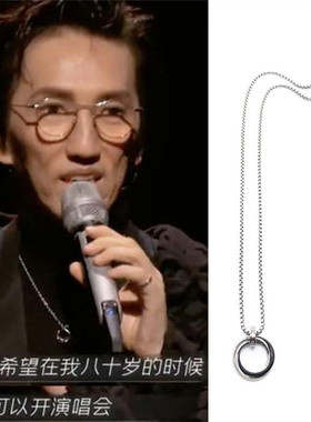 同款三环项链男女时尚钛钢饰品