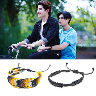 pondphuwin陈普明同款多彩编织手绳链泰剧we are我们彼此相爱周边