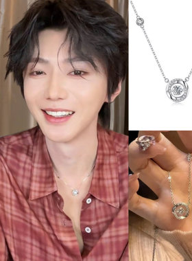 郝熠然同款莫比乌斯心动项链男女