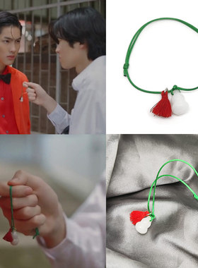 TarBom同款白葫芦红流苏吊坠手链