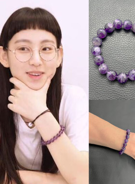 GIGI炎明熹同款紫色水晶石手链女