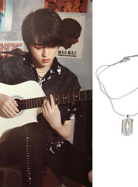 时代少年团宋亚轩同款刀片锁骨链