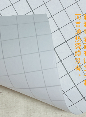 洞洞膜热烫膜热裱膜气洞膜
