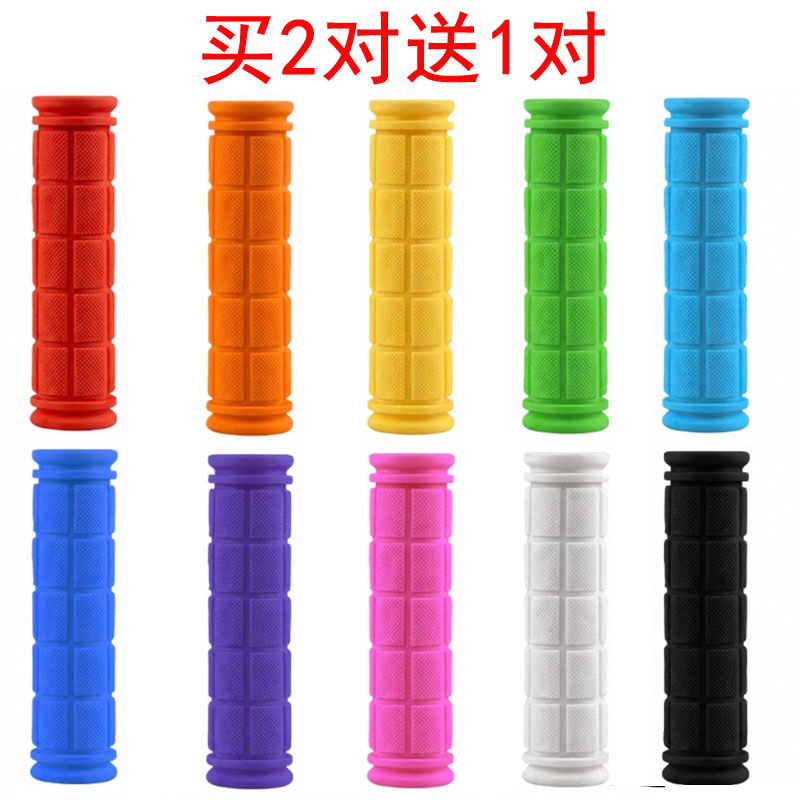 死飞把套自行车把套山地车把套手柄套单车手把套防滑把套把手套