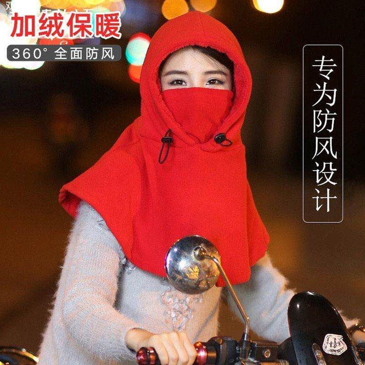 冬季户外加绒帽骑行披肩防风帽