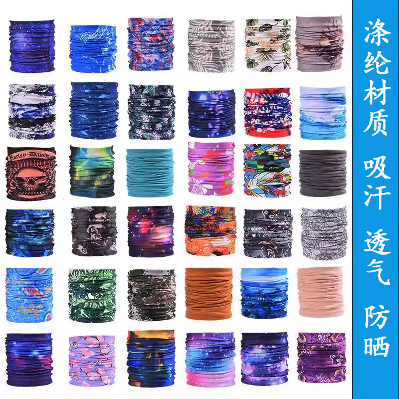 骑行头巾户外骑车防晒面罩夏季薄款脖套登山钓鱼防晒头巾单车面罩