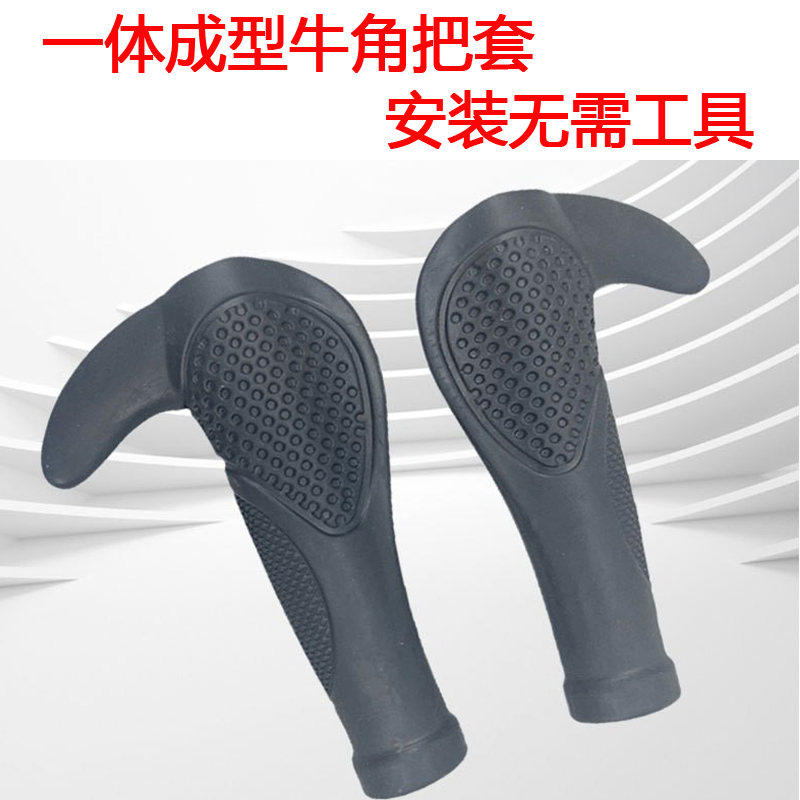 自行车把套山地车把套