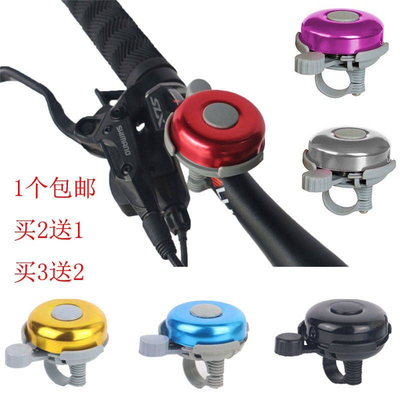 自行车铃铛儿童车喇叭儿童平衡车