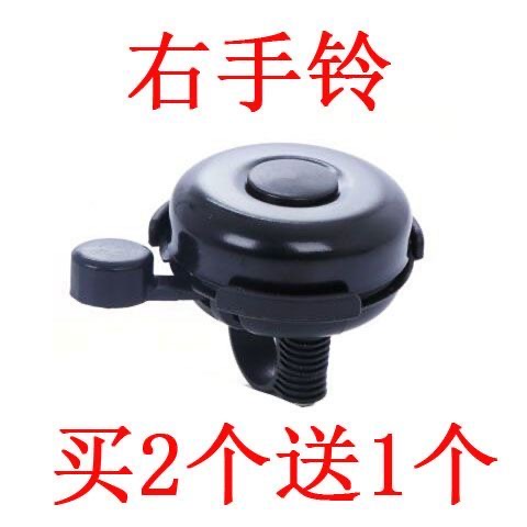 自行车铃铛单车铃铛滑板车车铃