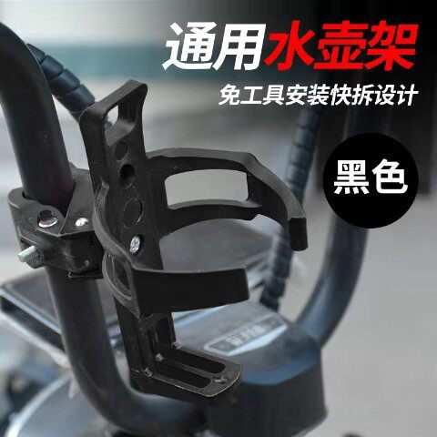 山地车水壶架免打孔快拆水壶架
