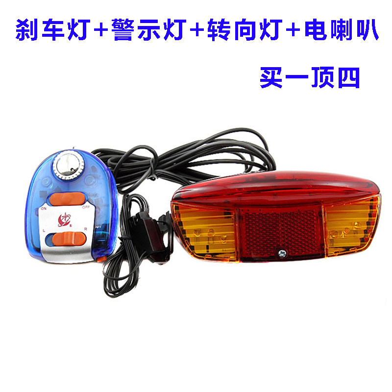 Lumière vélo - Ref 2398595 Image 1