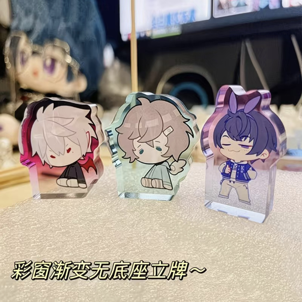 加厚亚克力无底座立牌摇摇乐饭友