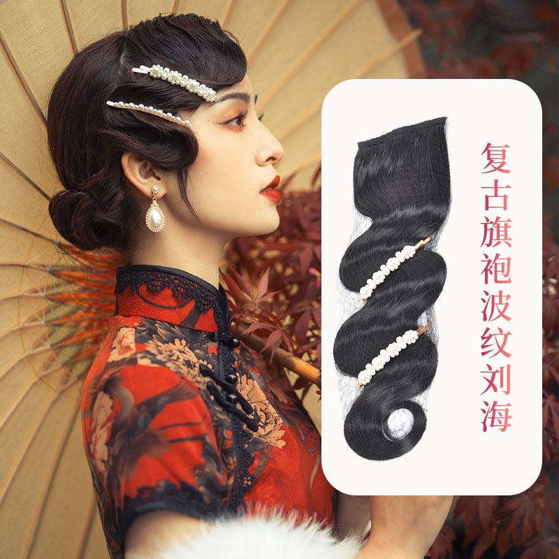 老上海复古发型图片,老上海复古发型怎么做,老式上海头发型_大山谷图库