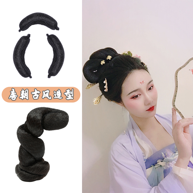 古装假发垫发包灵蛇发髻组合古风唐装汉服cos小仙女造型